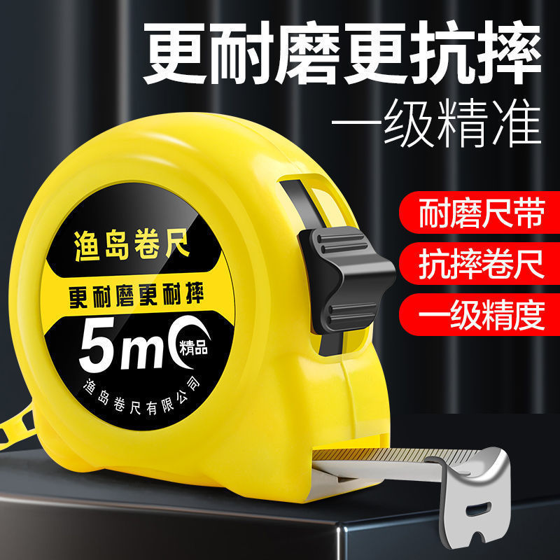 卷尺米耐用进口钢卷尺米尺子耐磨盒尺加宽加厚米米
