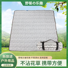 2025�¿�Ұ�͉|�����|�Ӻ��ˮ��y����¶�I�؉|ɳ���|�Ӳ�ƺ�|��