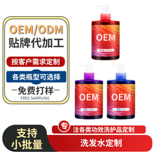 ϴ�lˮoem�o�����o�ܓp�l�|�oɫ��ɫ�iɫ�aɫ�Ųʹ�ɫϴ�lˮ�N��