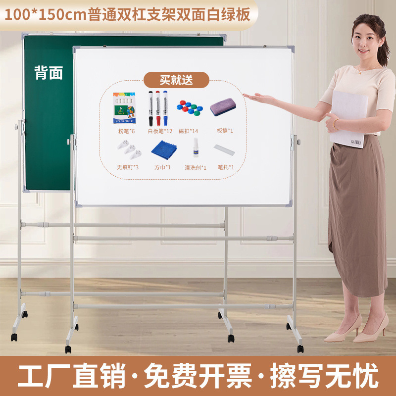 大型ホワイトボード ライティングボード スタンドオフィス 可動垂直小型黒板 磁気 家庭用 子供用 消去可能なホワイトボード|undefined