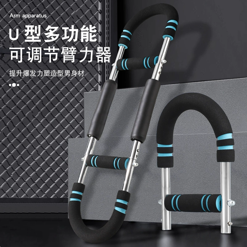 Многофункциональное устройство для силы рук U-образной формы, регулируемое устройство для тренировки мышц груди и бицепсов, домашнее устройство для силы рук, тренировки фитнеса в помещении