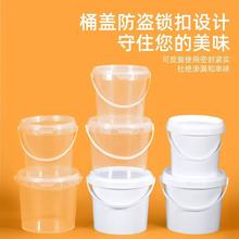 ʳƷ�������w����ͰPP͸���AͰ�Ӻ�ˮͰ���üZʳ�N�ӿ�Ͱ�u��Ͱ