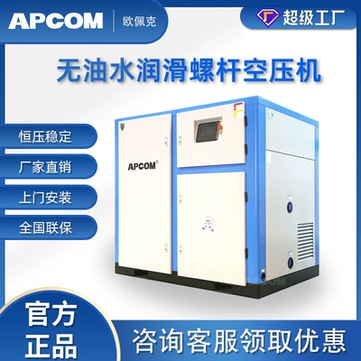 Air Pump Air Compressor, Hava kompressorları