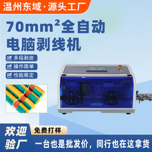 �|��70ƽ������X�þ��C�ԄӴ�ƽ����|���þ��C����Դ늾���Ƥ�C