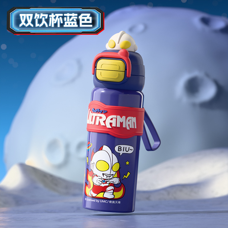 ウルトラマン魔法瓶カップ子供用ウォーターカップ男の子ベビーケトル学校特別なストローカップ落下防止 316 卸売|undefined