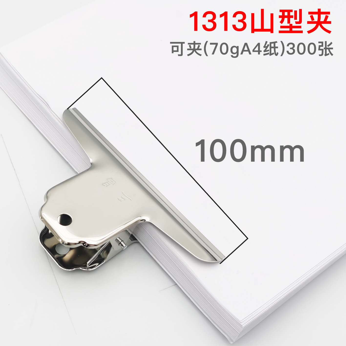 Clip de acero inoxidable, abrazadera de acero inoxidable, abrazadera de facturas de gran tamaño, suministros de oficina, abrazadera de metal de encuadernación de documentos