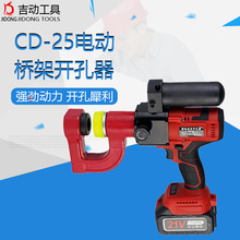 ��yʽCD-25늄Ә��Һ���_�������P䓾���늄�С��ˮ�۴�יC��