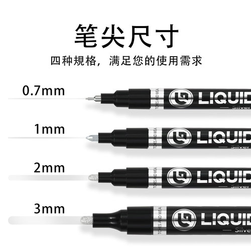 Guangna 843 electroplated car chrome-plated gold-silver-copper paint pen Gundam model mirror metal touch-up paint marker pen