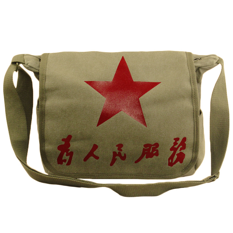 Vintage large bag washed khaki-five-pointed star