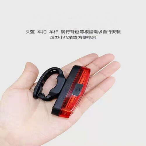 Bicycle mountain bike USB charging LED night riding tail light balance car electric car warning light riding accessories