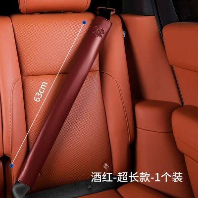 Belt Protective Cover Anti-Wear Extended, Seat belt shoulder pad - fulu-shoulder-pads-wine-red-63cm