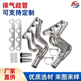 排气管;排气歧管;车身及附件