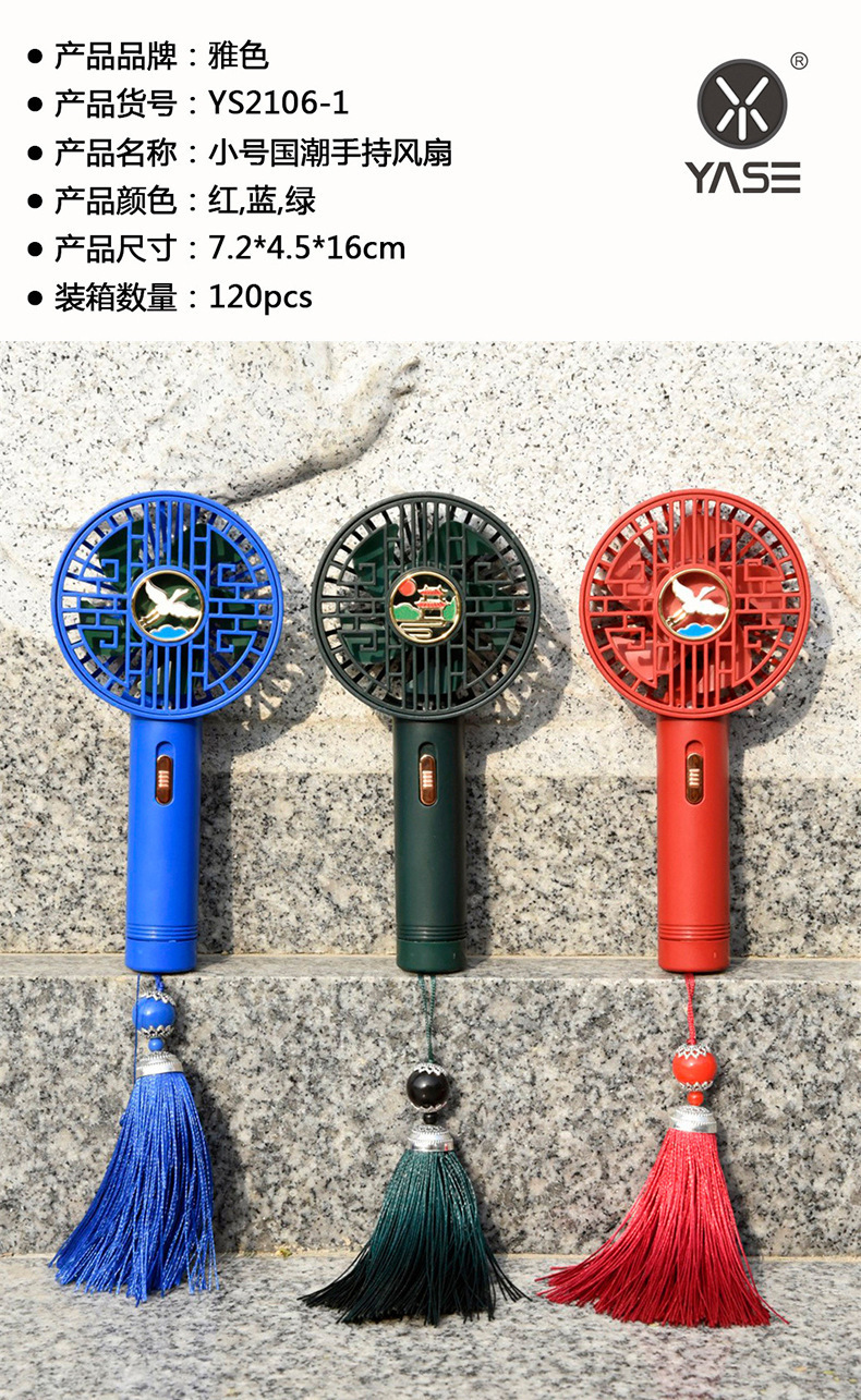 2106-1--详情-1