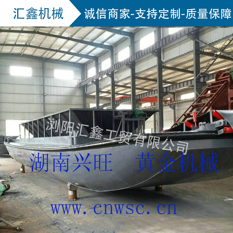 湖南兴旺自卸运沙船 自卸运砂船运输船 自卸驳洗砂机厂家供应