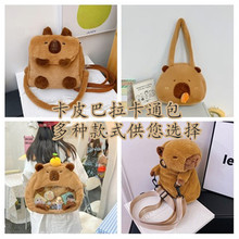 �W�t����ͨ��Ƥ����ˮ��ë�q����ż�p����μ��ë����б������l