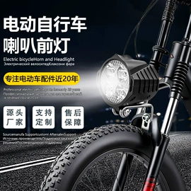 自行车灯;电动车配件;其他配件