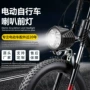 折叠助力一体电动喇叭灯