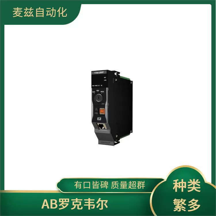 РОККЕВЕЛЛ 854J-BVMC Роквелл AB Ethernet Модуль Z-24820