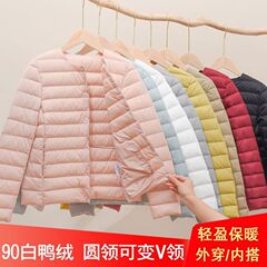 2025年新款轻薄羽绒服女短款圆领保暖内胆修身薄款内穿大码外套潮