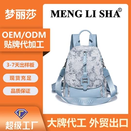 女士单肩包;女士手提包;女士斜挎包