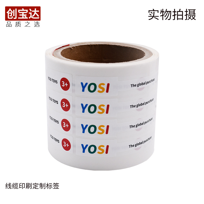 ���±�ǩӡˢ���� ���߱�ǩ �߲Ĳ��ɽ���ǩ P�ͱ�ǩ �����ǩ��