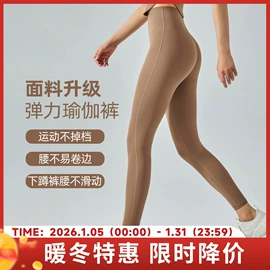 瑜伽服;瑜伽背心;瑜伽长裤