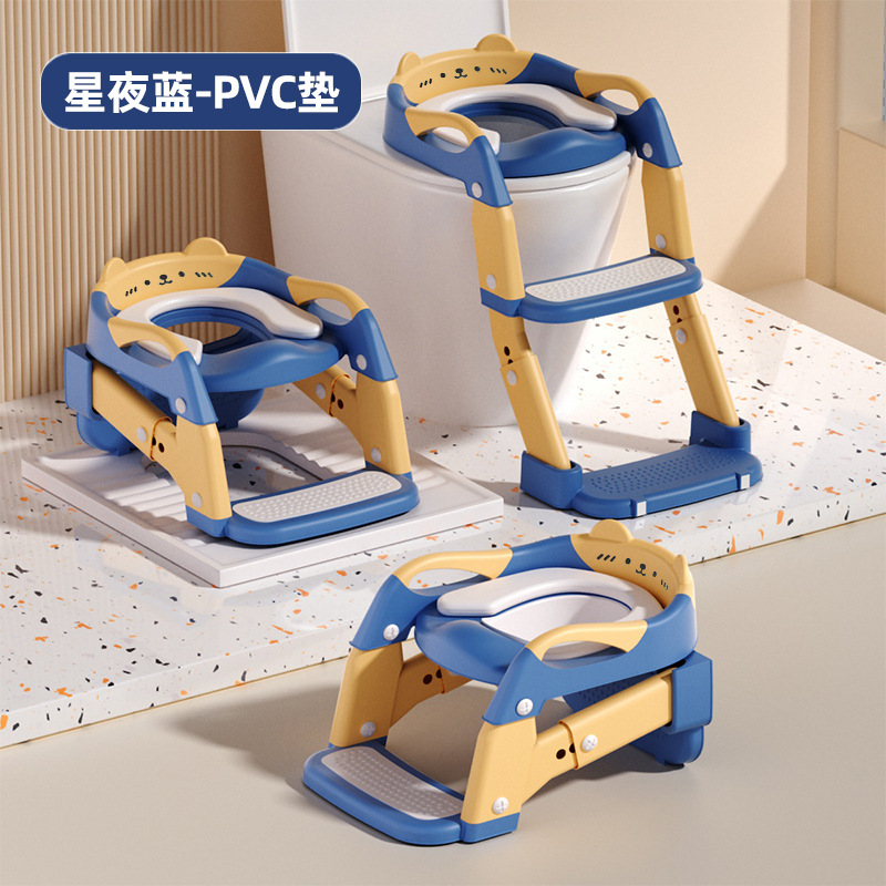 子供用トイレ 男女兼用 ベビートイレ補助トイレはしご 多機能折りたたみ式三役はしご 子供用トイレ|undefined