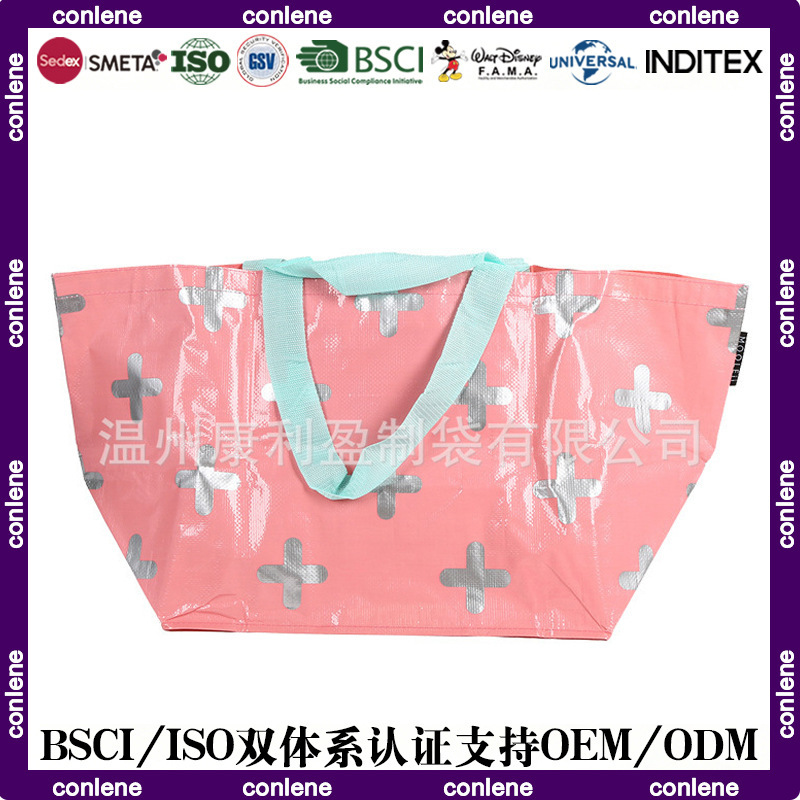 Customized Internet Celebrity Pe Coated Satchel Woven Bag with Color Printing Pp Environmentally Friendly Foldableing Storage Stereo Packaging Ikea Bag Customized Internet Celebrity Pe Coated Satchel Woven Bag with Color Printing Pp Environmentally Friendly Foldableing Storage Stereo Packaging Ikea Bag