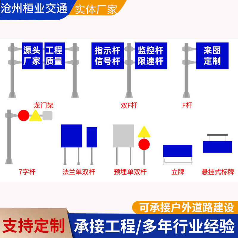 双悬臂交通标志杆 F杆指示杆交通信号灯杆单立柱指示杆标志牌立杆