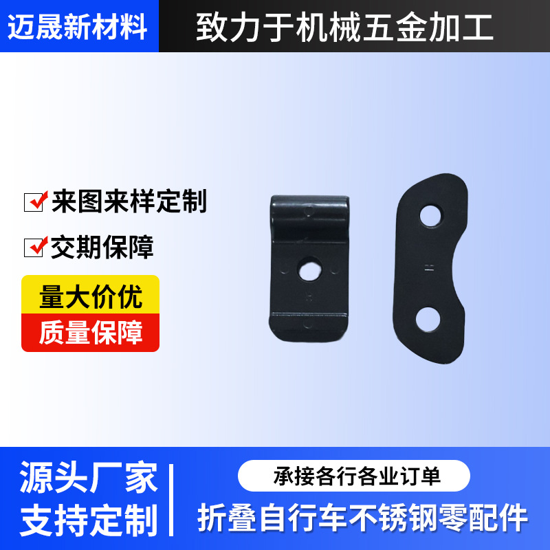 粉末冶金MIM注射成型零件配件非标五金件不锈钢金属粉末异形加工