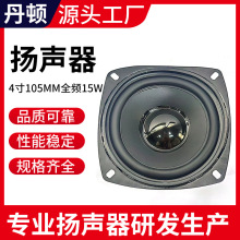 4��105mmȫ�l15W�P�����ܼҾ��{�������ý�w���� �S�ҹ���