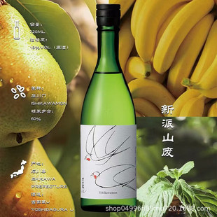 �����u���Ű��fʯ�˰��F�ʯ���T����ɽ�U���720ml �ձ��M��