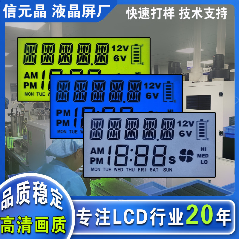 Customized Clock Lcd Segment Code Screen Customized Lcd Lcd Screen Alarm Clock Screen and Power Display Tn Broken Code Screen