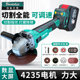 Burt brushless digital display rechargeable angle grinder lithium battery multifunctional grinder cutting machine angle grinder