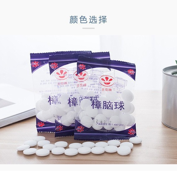 Orchid Camphor Ball Wardrobe Clothing Visiting the United States Insect-proof Insect-repellent Pills Moth-proof Household Sanitary Ball Bedroom Anti-cockroach Powder