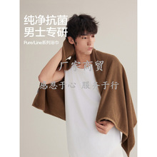 男士浴巾2025新款纯棉大人速干不掉毛情侣款一对裹巾