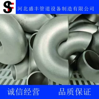 20G弯头管件工厂直供 P91长半径热炜倍数 12Cr1Mo焊接210C弯头