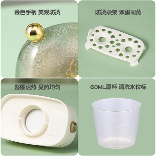 Small egg cooker multi-function egg steamer dormitory household hot spring egg cooker 1 breakfast artifact for one person