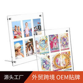 亚克力九宫格展示架凹槽吧唧小卡砖动漫卡爱豆拍立得相框摆台其它