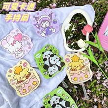 可爱卡通迷你便携异形手摇扇子 清凉小扇子夏季纳凉扇小礼品批发