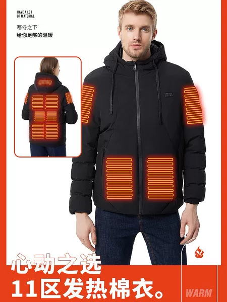 Cross-Border Popular Smart Electric Heating Jacket, Windproof Heating Clothing, Same Style for Men and Women, Thickened Hooded Casual Cold-Resistant Thermal Clothing