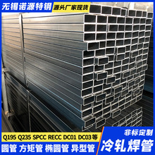 Q195 235B SPCC��܈���κ��� 23*53 29*30*0.671.258��������䓹�