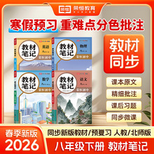 2026�°���꼉�Խ̲ĹPӛ�Z�Ĕ��WӢ�Zͬ�����n���A�����o�Y��