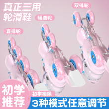 专业两用溜冰鞋直排双排轮滑鞋男童女童6到12岁初学者儿童旱冰鞋
