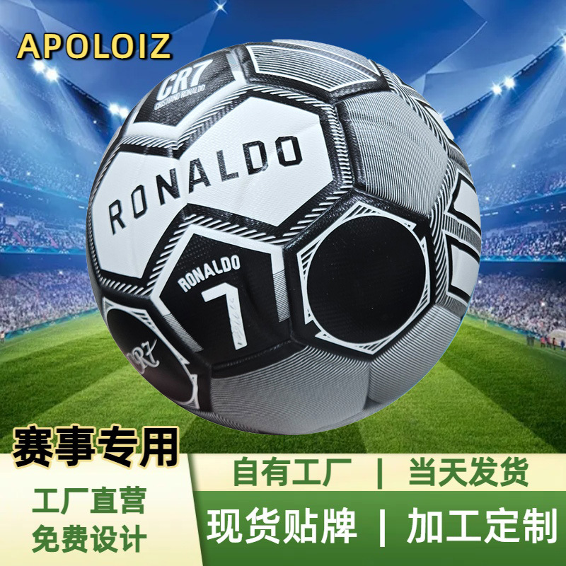 32 piezas personalizadas de fútbol de piel no. 5 anti-explosión y resistente al desgaste entrenamiento profesional con pelota conmemorativa de fútbol de firma