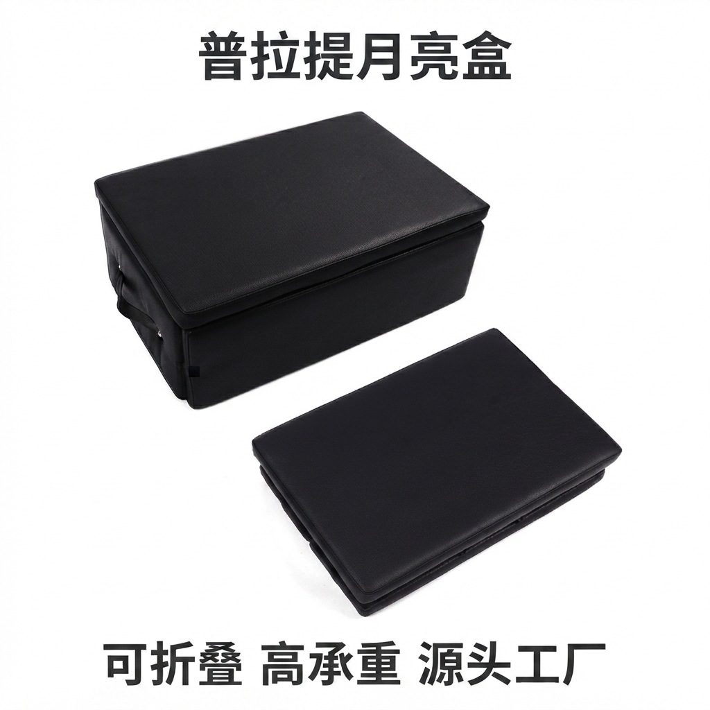 Home-Use Pilates Core Bed Accessories, Foldable Pilates Box, High-Load-Bearing Moon Box, Cross-Border New Creative Design