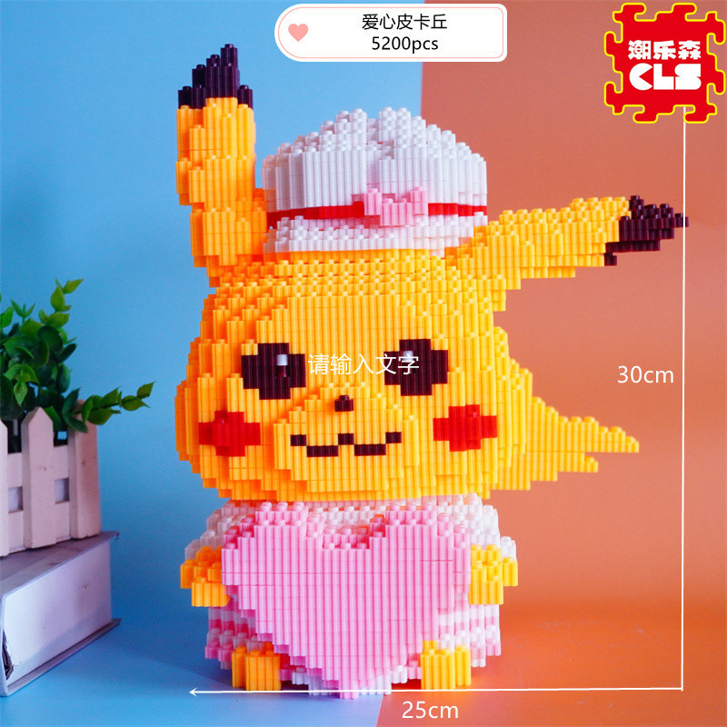 CLS moda lesen bloques de construcción dinosaurio niños pequeñas partículas educativos rompecabezas juguetes alta dificultad adornos yaoxi