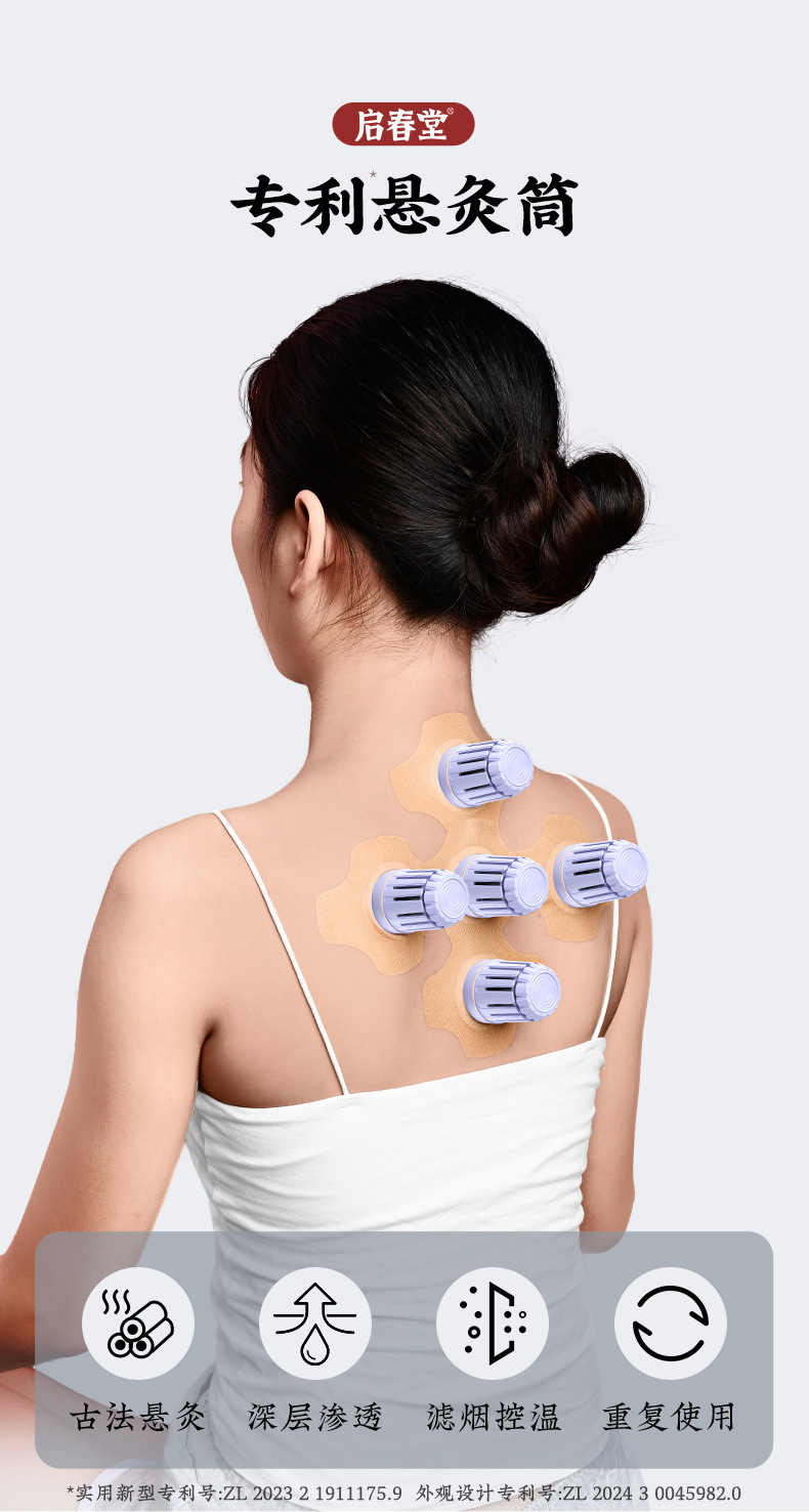Portable Moxibustion Box Ai Xiao An Smoke-Filtering Warming Device for Home Body Use with 48 Moxa Sticks and 48 Adhesive Patches key features