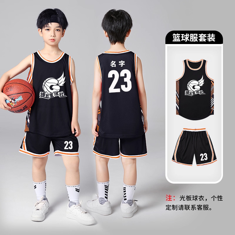 幼儿园表演套装男童篮球服  速干印号训练团队比赛儿童篮球服套装|undefined