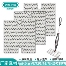 ����Shark���P3/P5/P8/S3793/S5003D�����ϰ��ϲ�����羳����